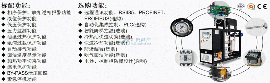 有機(jī)熱載體導(dǎo)熱油爐